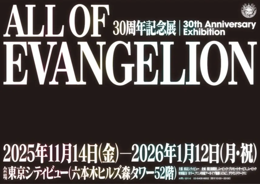 evangelion-anime-917192